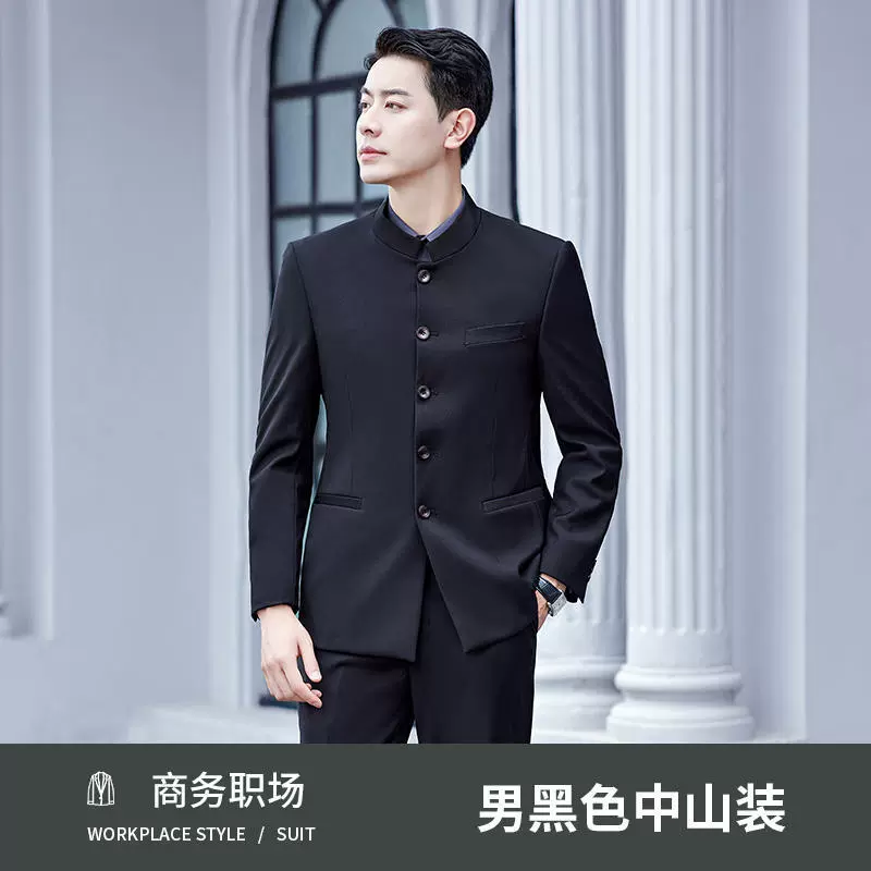 Men's Retro Business Suit Set with Stand Collar for Daily Wear - Model: 859035229401 - 图片 6