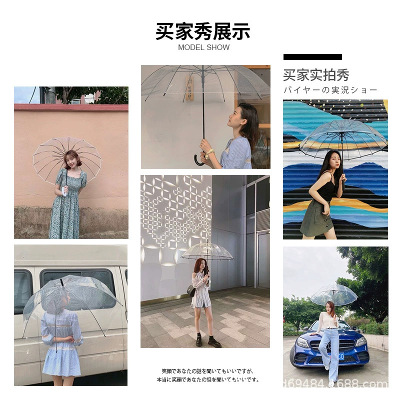Transparent Umbrella for Advertising Custom Logo with Sketch Painting - Model: 738052867588 - 图片 5