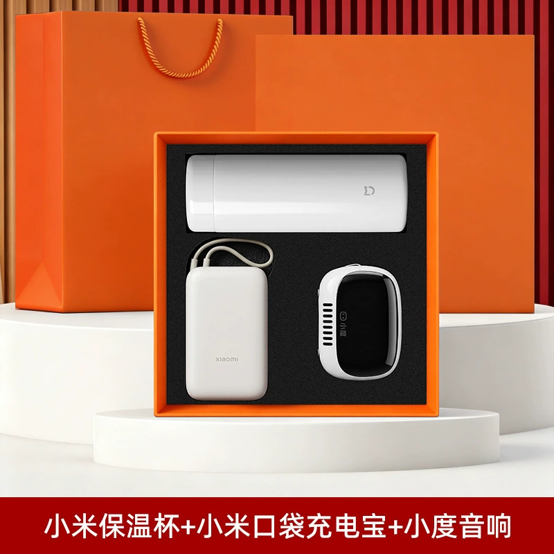 Business Gift Set with Xiaomi Insulated Cup and Power Bank for Clients - Model: 1049202357854 - 图片 9