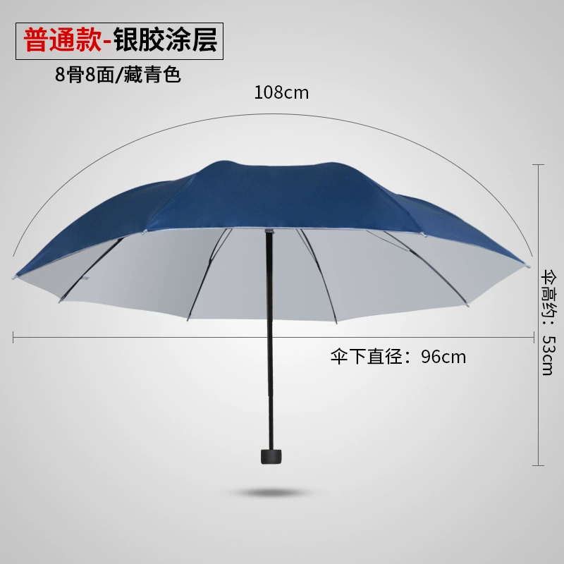 Custom Logo Umbrella for Rain and Sun with Gift Box - Model: 744136067332 - 图片 7