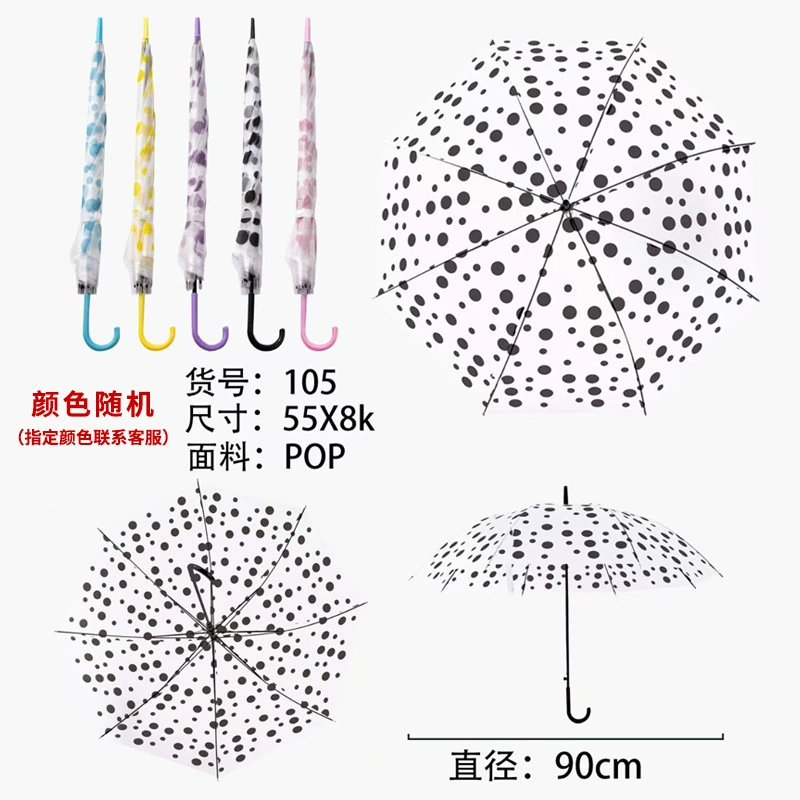 Transparent Umbrella for Rain with Clear Canopy for Outdoor Advertising - Model: 869160639364 - 图片 10
