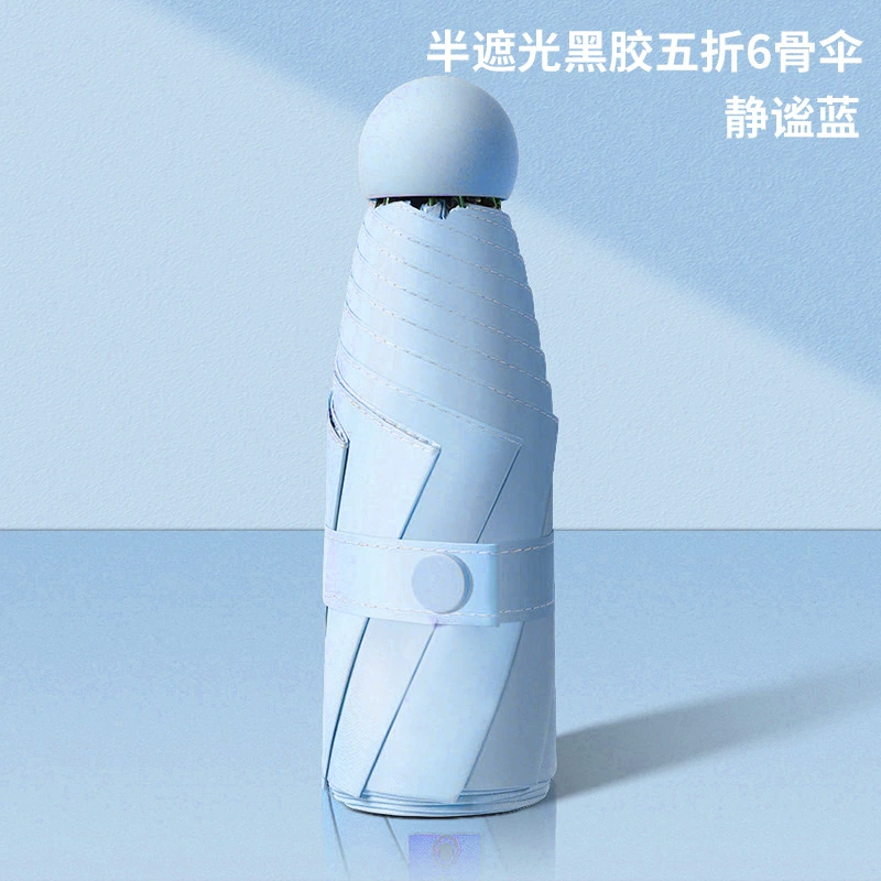 Lightweight Travel Umbrella for Rain and Sun Protection - Model: 1040114325023 - 图片 10