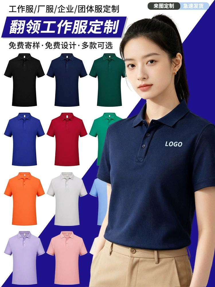 Custom Logo Work Polo Shirt for Corporate Uniforms with Embroidery Printing - Model: 696827594889