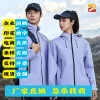 Men's Outdoor Team Building Jacket Waterproof Windproof for Spring Autumn - Model: 973950396553
