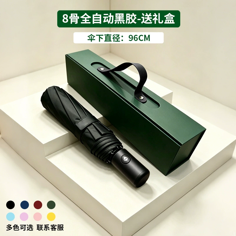 Compact Auto Open Umbrella for Rain and Sun with Black Coating - Model: 1059637292733 - 图片 8