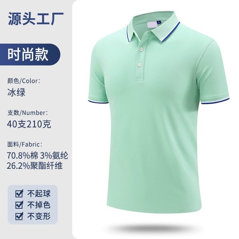Custom Logo Work Uniform for Casual Summer with Embroidery - Model: 718845990538 - 图片 7