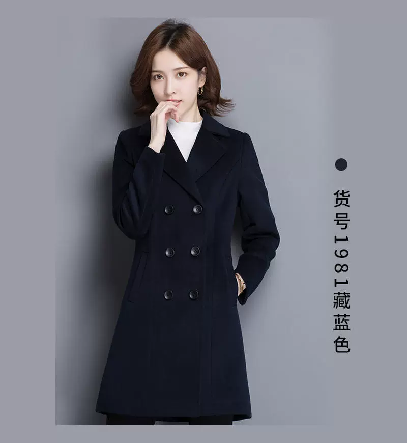 Winter Woolen Uniform Coat for Hotels Jewelry Stores 4S Shops - Model: 842233534304 - 图片 7