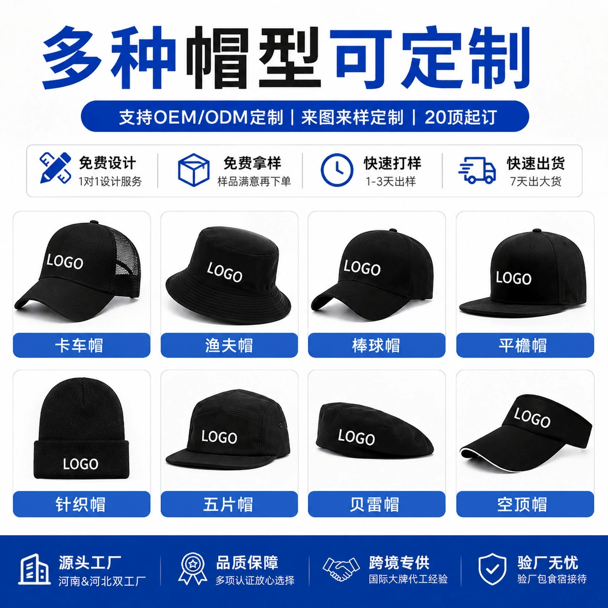 Trucker Hat for Outdoor Sports and Travel, Breathable Mesh - Model: 1066690368833 - 图片 5