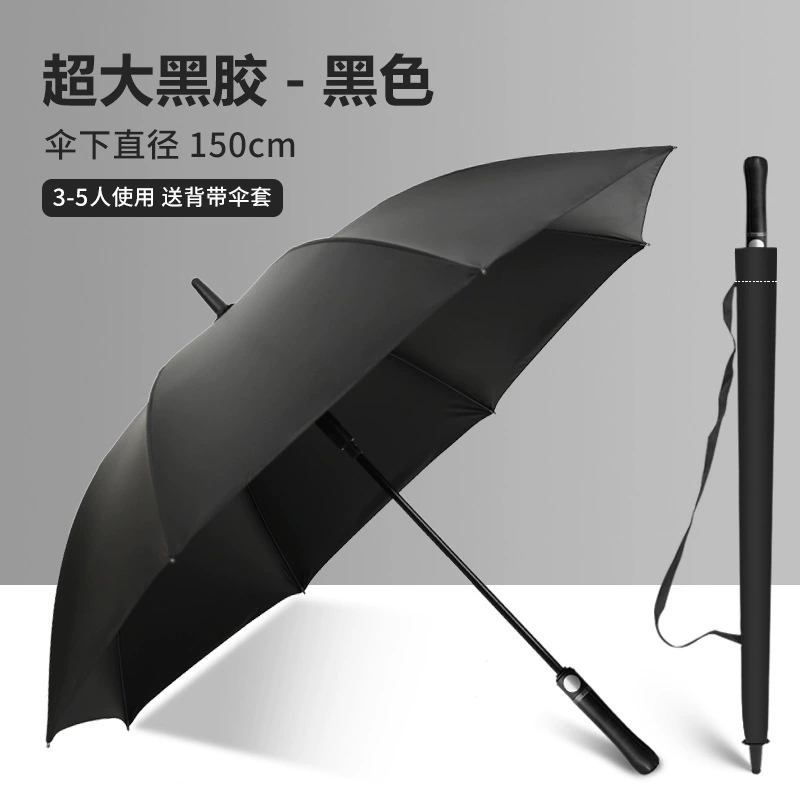 Extra-Large 150cm Umbrella for Advertising with Custom Logo - Model: 761431397440 - 图片 6