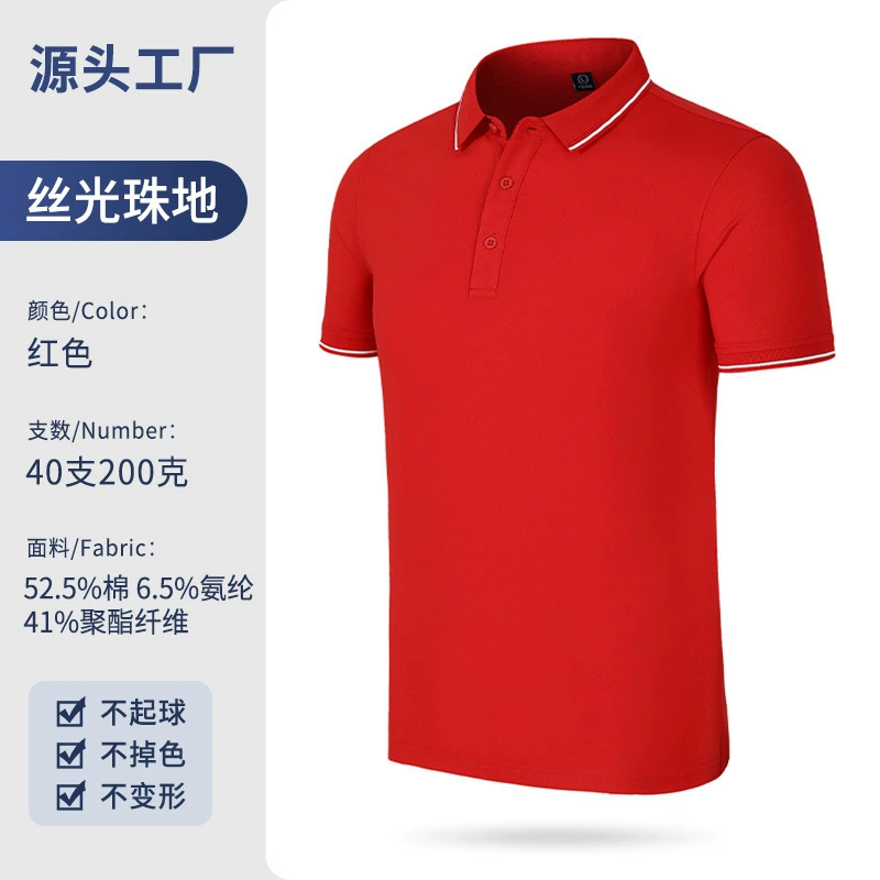 Custom Logo Polo Shirt for Work Uniforms with Embroidery Printing - Model: 951695593890 - 图片 9