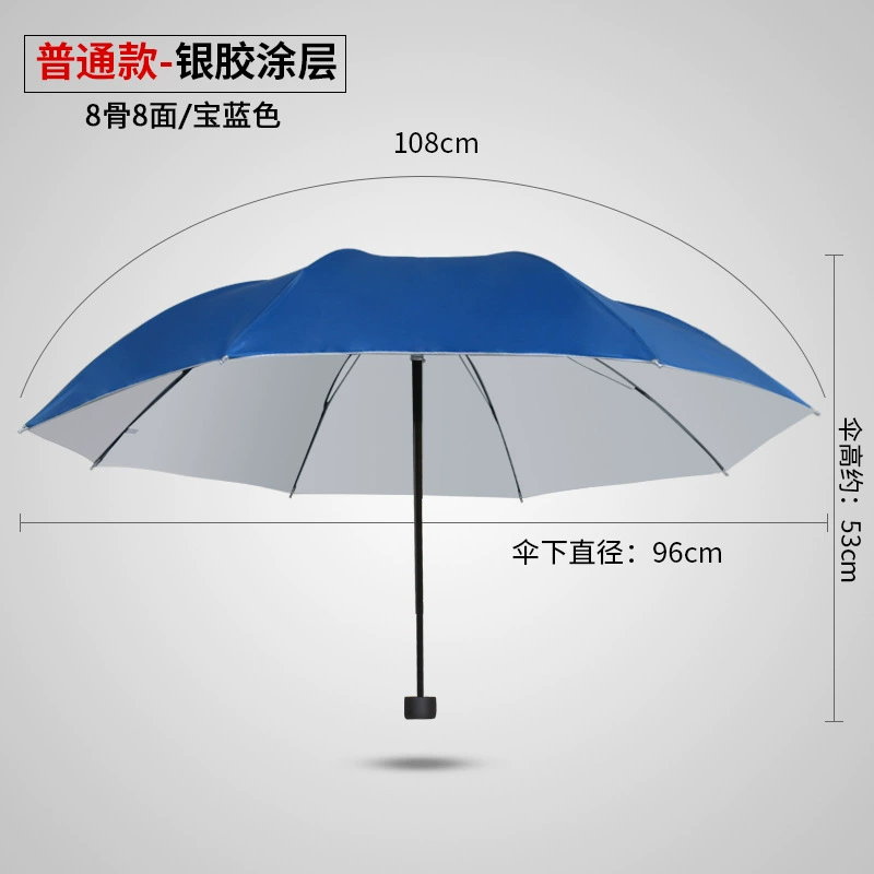 Custom Logo Umbrella for Rain and Sun with Gift Box - Model: 744136067332 - 图片 9