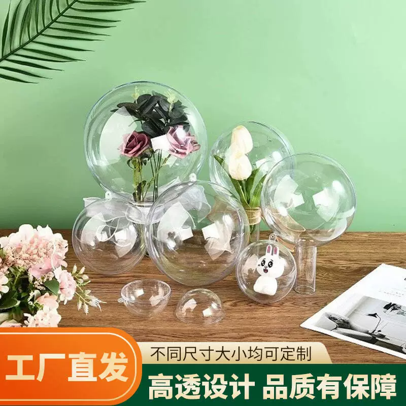 Clear Acrylic Hanging Ball for Preserved Flowers and Holiday Gift - Model: 818658191020