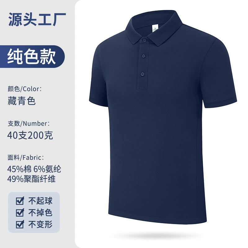Workwear Polo Shirt with Logo Embroidery for Office Uniform - Model: 698516266951 - 图片 6