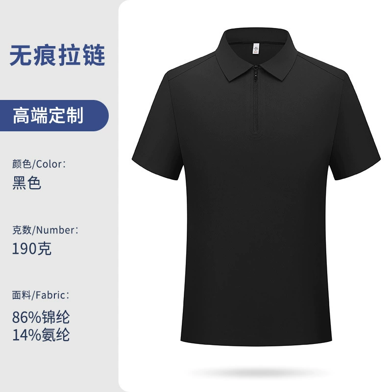 Lightweight Seamless Polo Shirt with Logo for Custom Workwear Uniform - Model: 1035312269712 - 图片 10