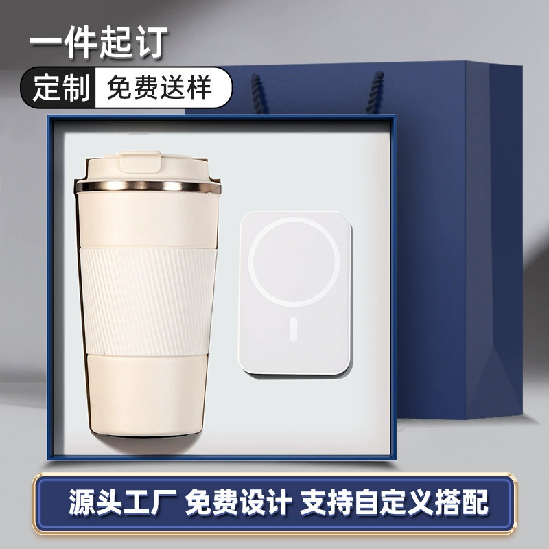 Business Gift Set for Teacher's Day with Coffee Cup and Power Bank - Model: 952677666353 - 图片 6