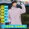 Unisex Workwear Jacket for Outdoor Autumn Winter with Removable Fleece Lining - Model: 983709208034
