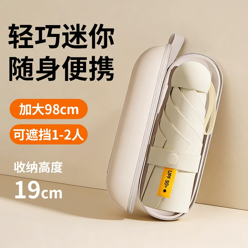 Pocket Umbrella for Rain and Sun with UV Protection - Model: 1011092208190