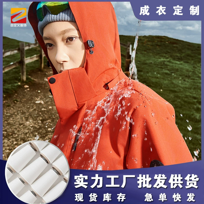 Custom Logo Workwear Jacket for Outdoor Team Winter, Detachable Hood, Fleece Lining - Model: 983700580678 - 图片 2