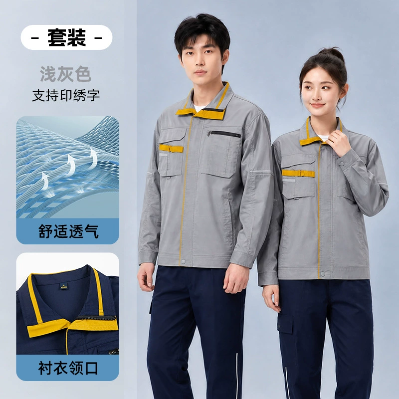 Factory Work Shirt for Hot Summer Breathable Long Sleeve - Model: 1057489619268 - 图片 8