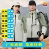 Color-Blocked Hooded Jacket for Hiking Travel with Logo Printing - Model: 975054782977