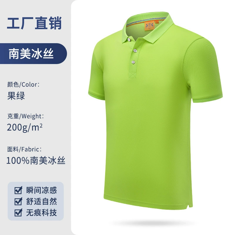 Custom Logo Workwear Polo Shirt for Casual Team Uniforms - Model: 941096051166 - 图片 10