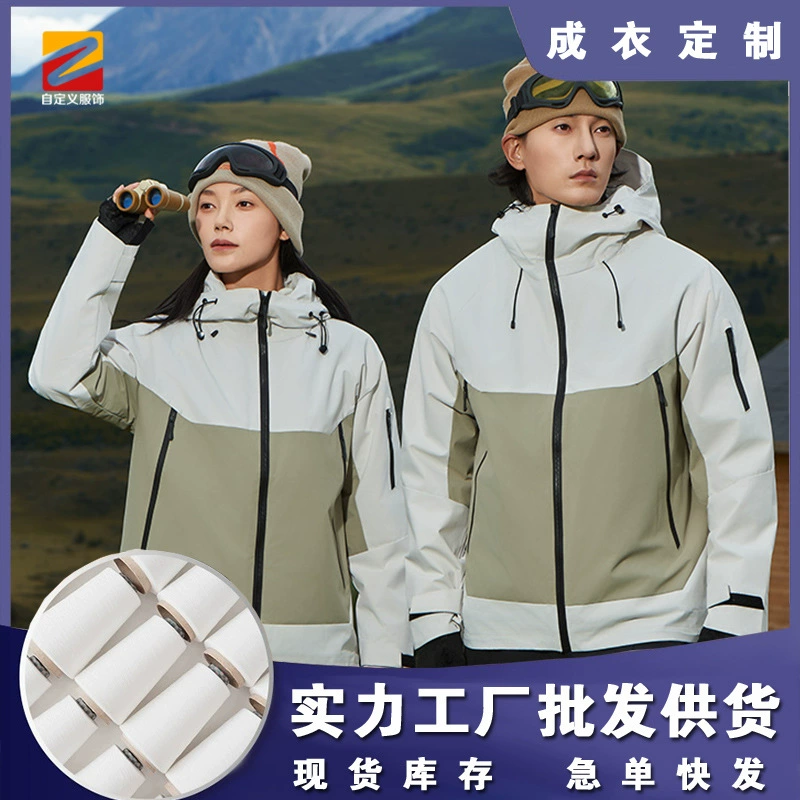 Hooded Outdoor Jacket for Hiking Trekking Travel with Custom Logo Workwear - Model: 981912555644 - 图片 2
