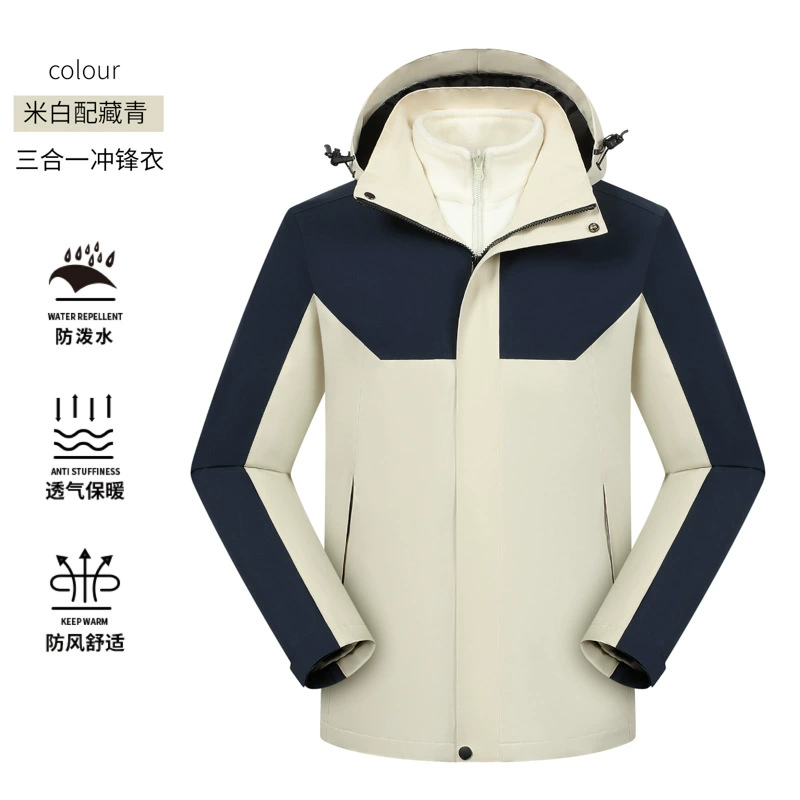 Custom Logo Windbreaker Jacket for Team Building and Travel - Model: 984092159387 - 图片 6