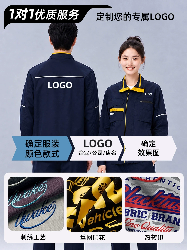 Factory Work Shirt for Hot Summer Breathable Long Sleeve - Model: 1057489619268 - 图片 3