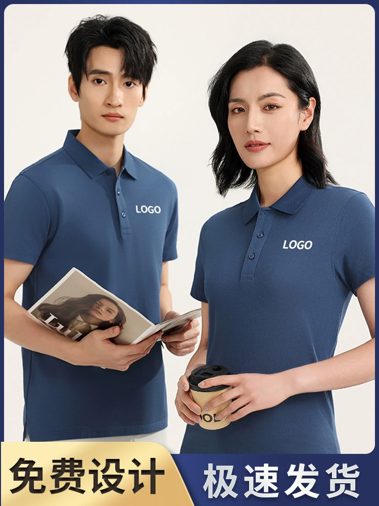 Corporate Workwear Polo Shirt for Team Uniform with Custom Logo - Model: 785417951337 - 图片 2