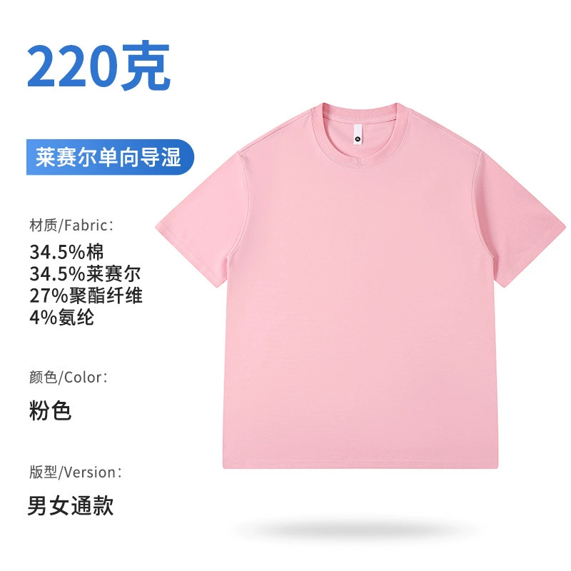 Custom Logo Workwear T-Shirt for Team Uniforms with Drop Shoulder - Model: 1033695588552 - 图片 8
