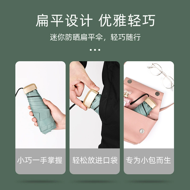 Compact Five-Fold Umbrella for Rain or Shine with UV Protection - Model: 677273951965 - 图片 2