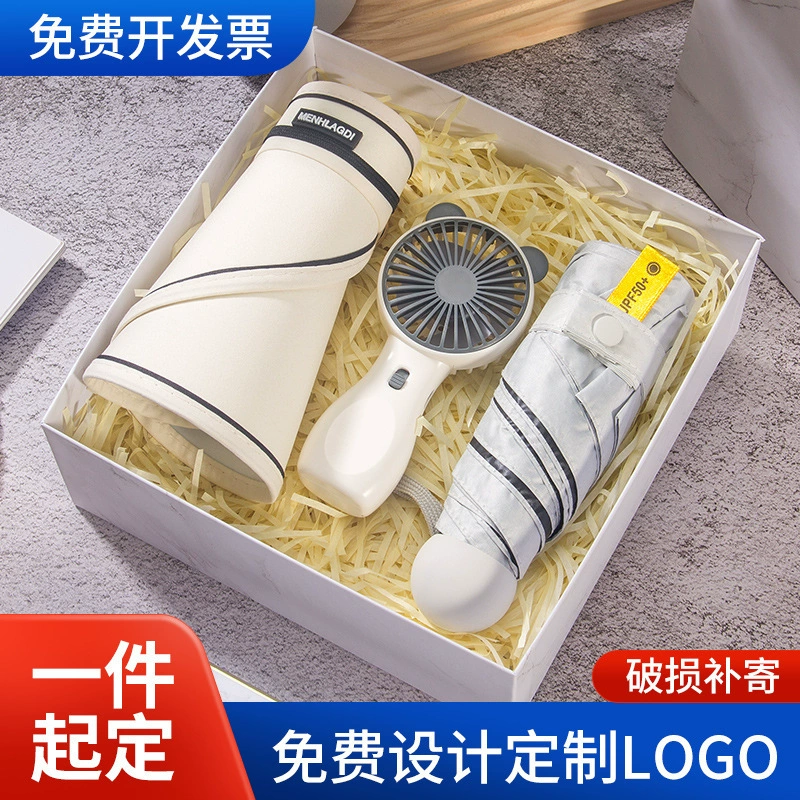 Custom Logo Sunscreen Gift Set for Company Opening Event - Model: 941608141887