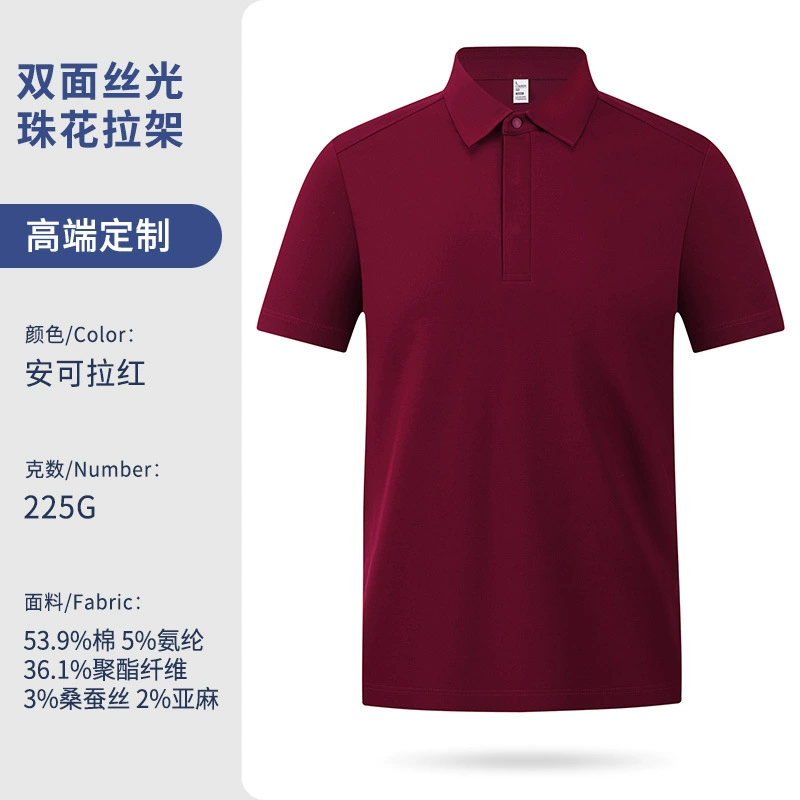 Custom Logo Workwear Polo Shirt for Summer Employee Culture with Ice-Cold Fabric - Model: 1053651801546 - 图片 6