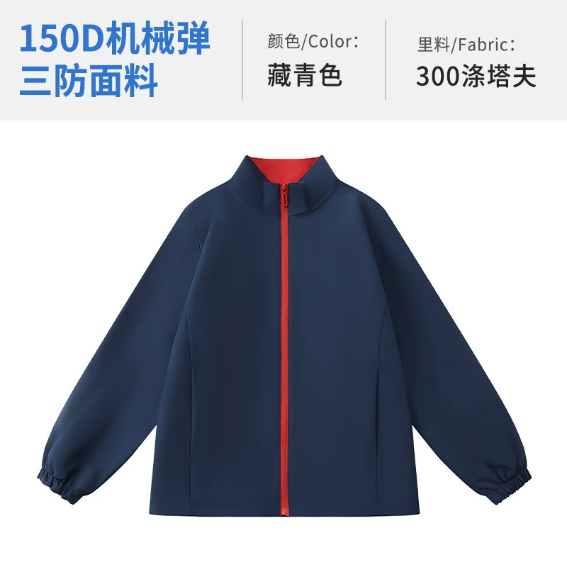 Slim Fit Autumn Windbreaker for Daily Workwear with Custom Printed LOGO - Model: 979304338349 - 图片 8