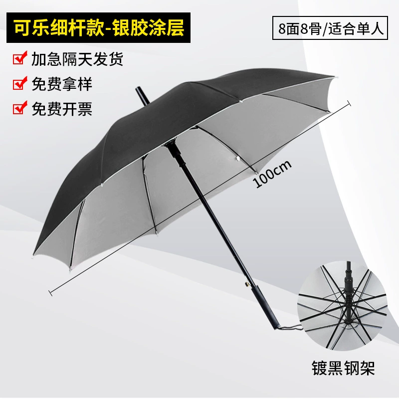 Custom Logo Long Handle Umbrella for Advertising Promotional Gifts - Model: 679996861455 - 图片 6