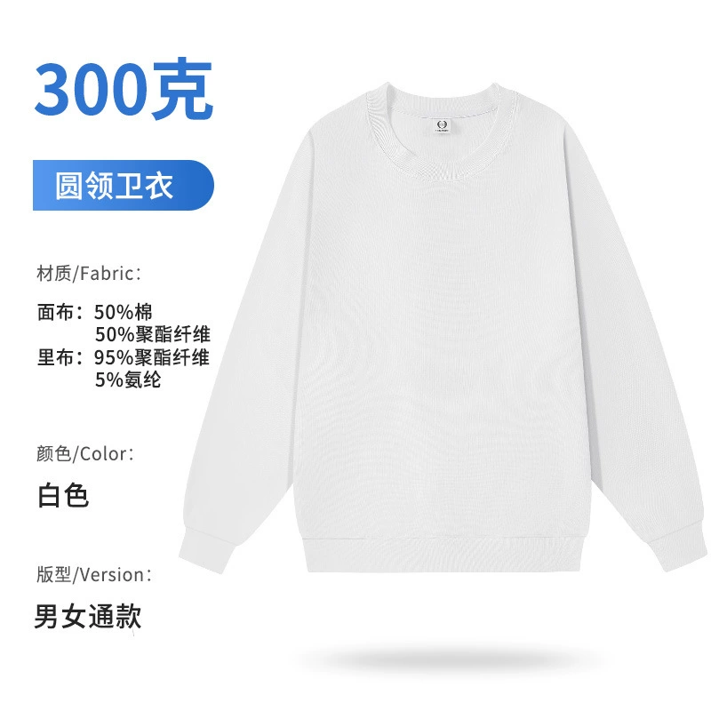 Crew Neck Sweatshirt for Daily Wear with Custom Logo Embroidery - Model: 971976404166 - 图片 7