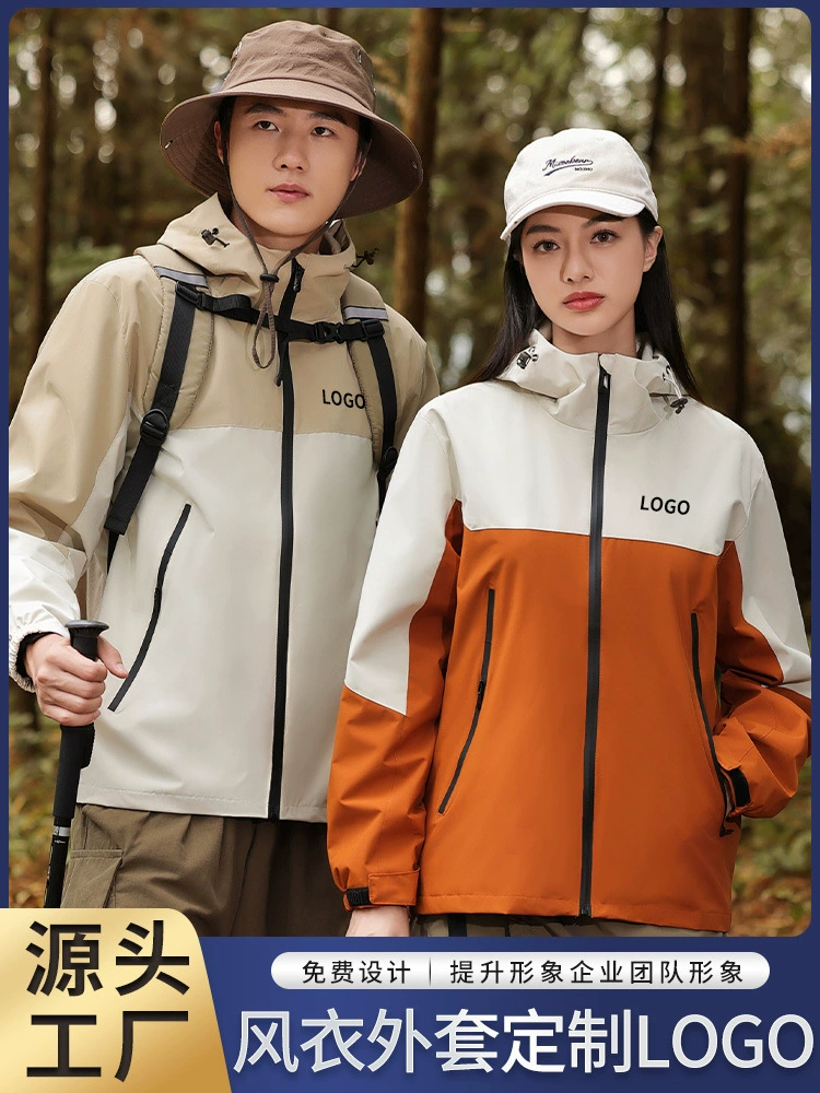 Windproof Work Uniform Jacket for Store Staff with Custom Logo Embroidery - Model: 856852429489