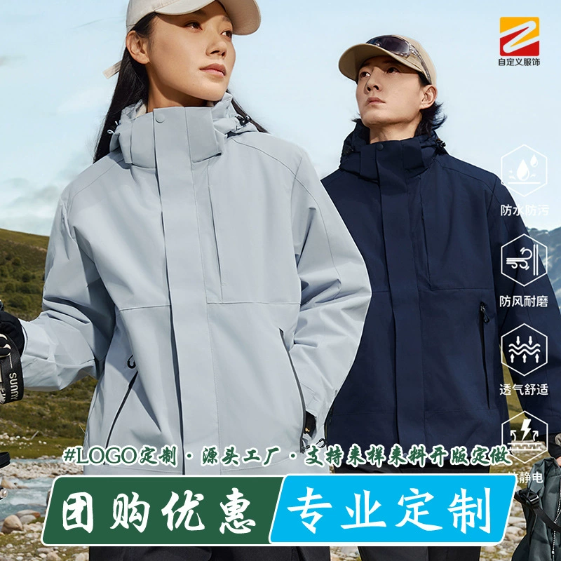 Unisex Windproof Fleece Jacket for Hiking and Mountaineering - Model: 983934853506 - 图片 3