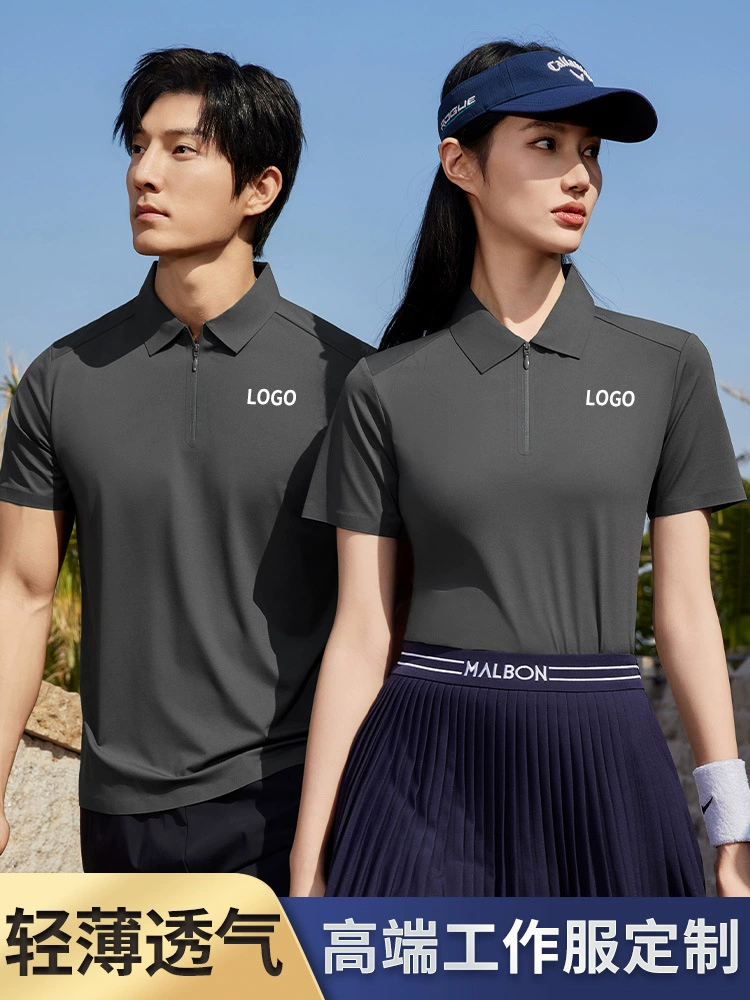 Lightweight Seamless Polo Shirt with Logo for Custom Workwear Uniform - Model: 1035312269712 - 图片 2