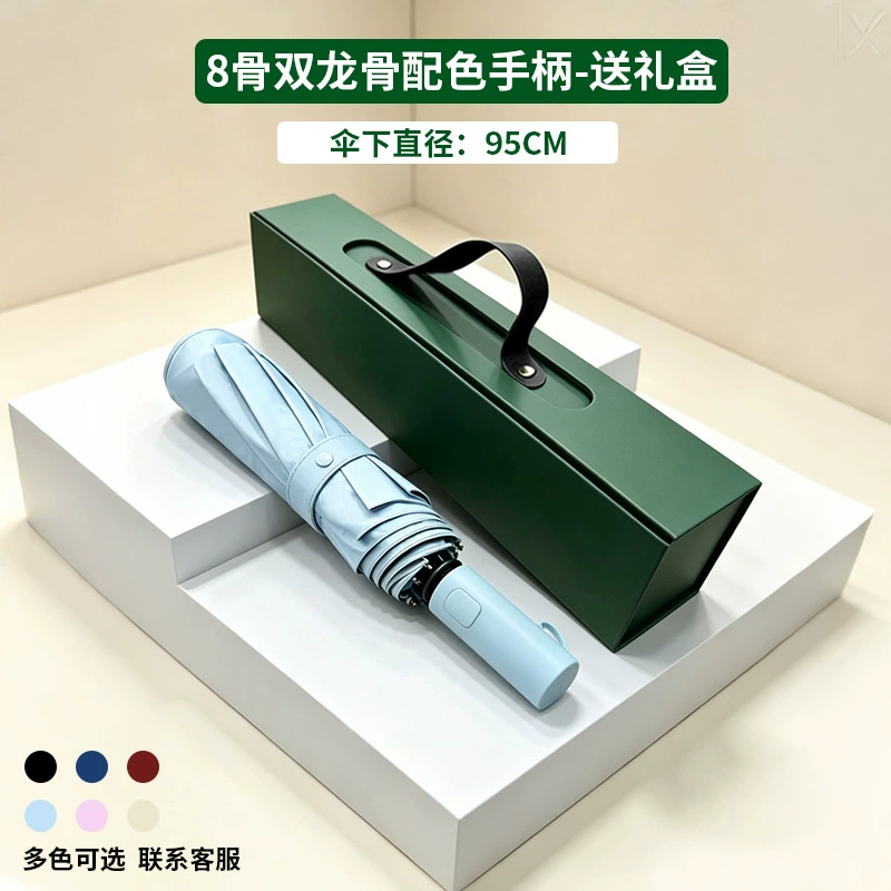 Compact Auto Open Umbrella for Rain and Sun with Black Coating - Model: 1059637292733 - 图片 9