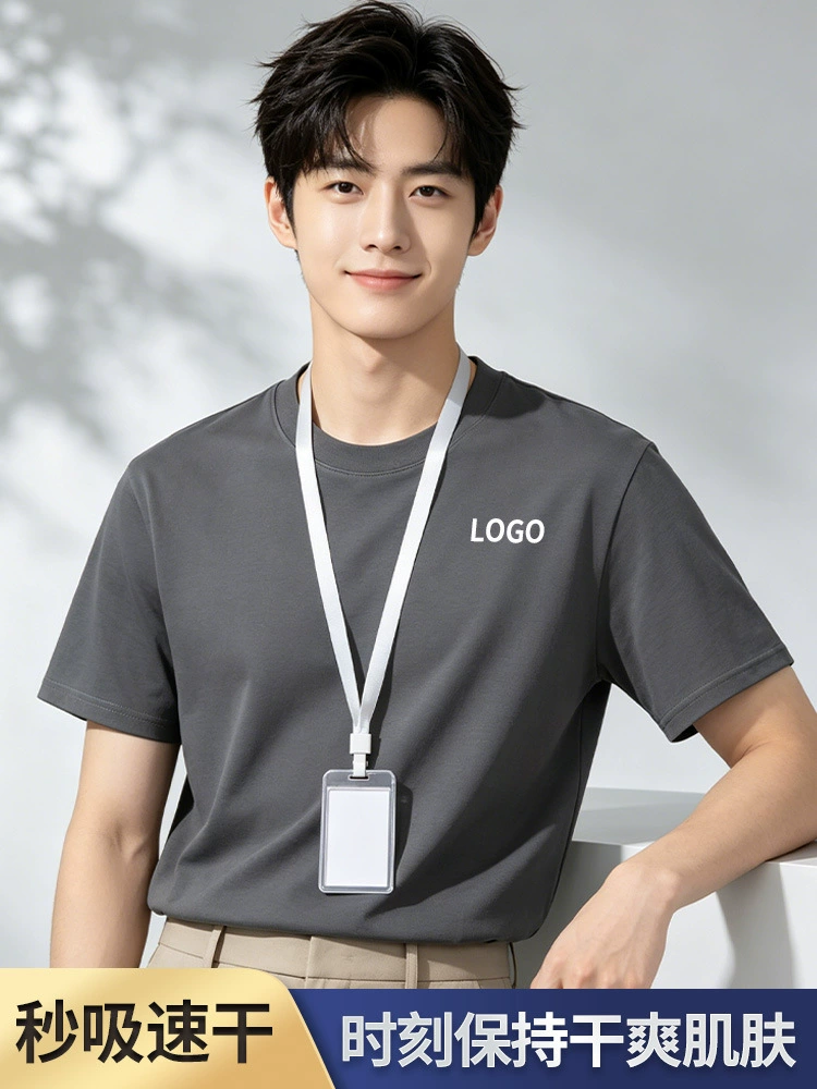 Custom Logo Work T-Shirt for Team Building with Sorona Stretch Cotton - Model: 1048067525610 - 图片 2