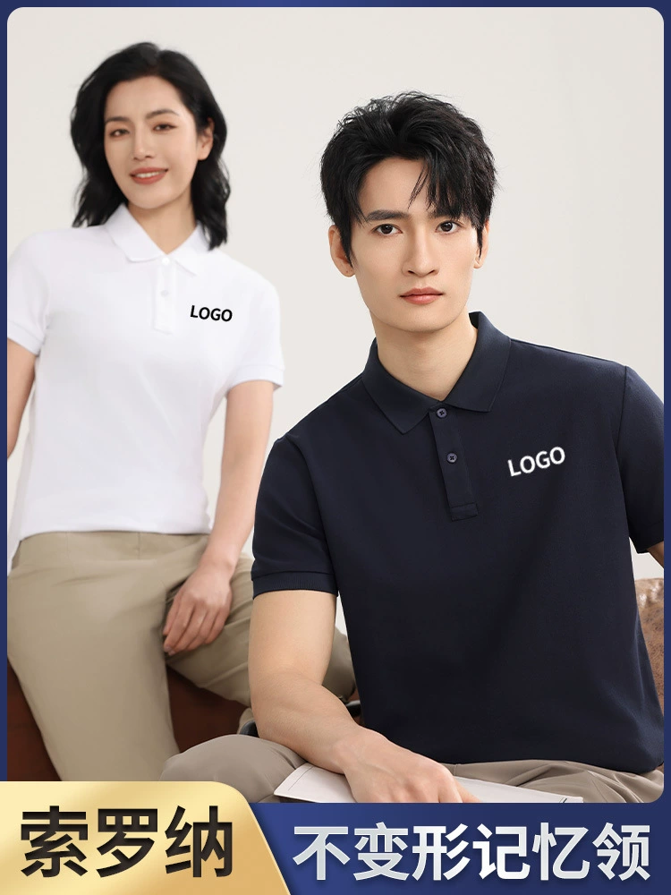 Summer Work Polo Shirt with Custom Logo Embroidery for Corporate Uniforms - Model: 916711383474 - 图片 2