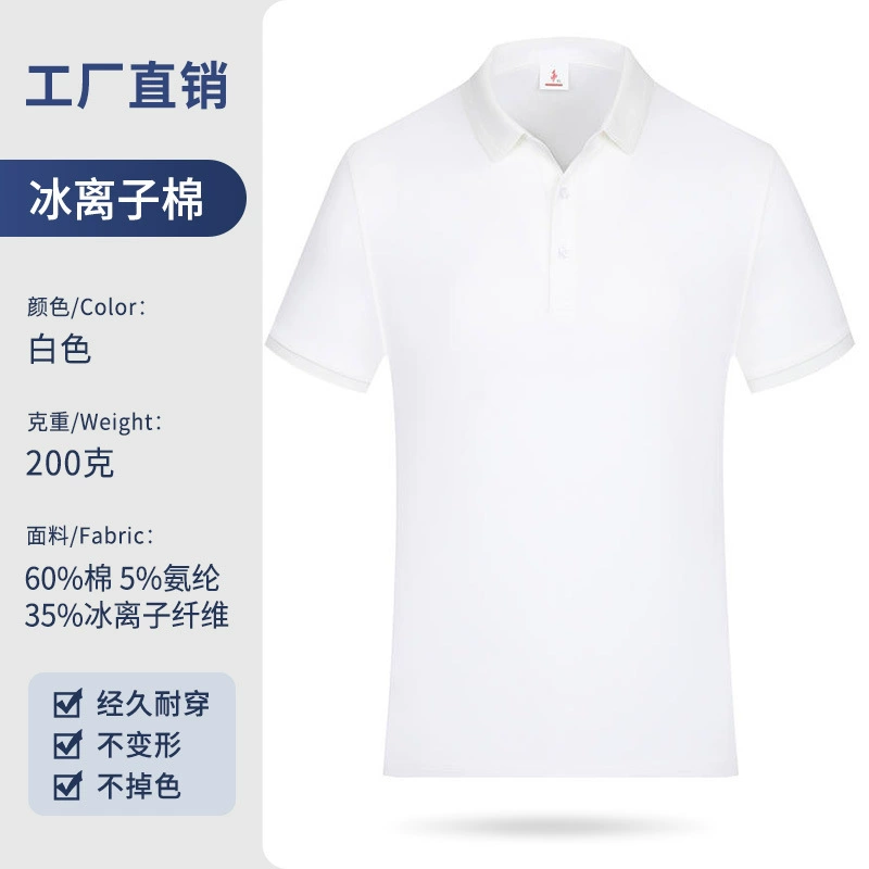 Custom Logo Polo Shirt for Corporate Workwear Summer Casual Slim Fit - Model: 718834181240 - 图片 7
