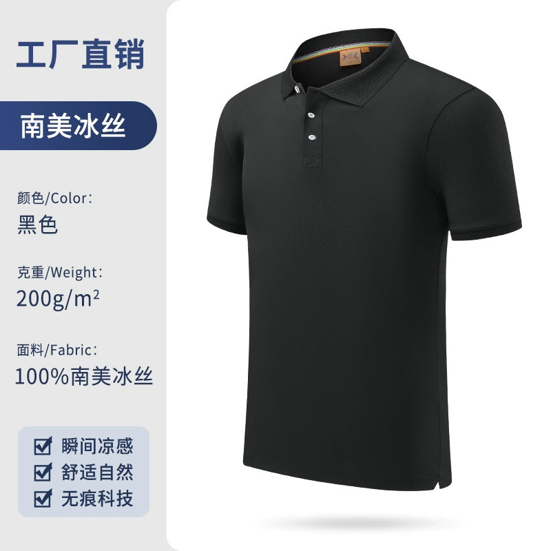 Custom Logo Workwear Polo Shirt for Casual Team Uniforms - Model: 941096051166 - 图片 7