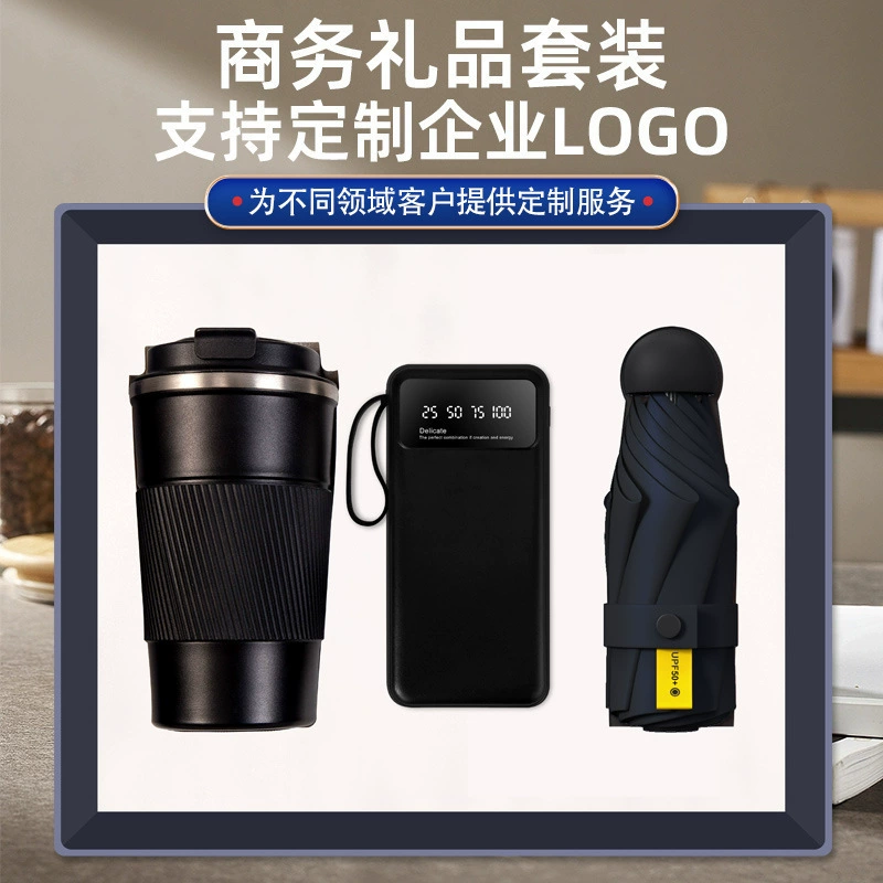 Business Gift Set for Teacher's Day with Coffee Cup and Power Bank - Model: 952677666353 - 图片 3