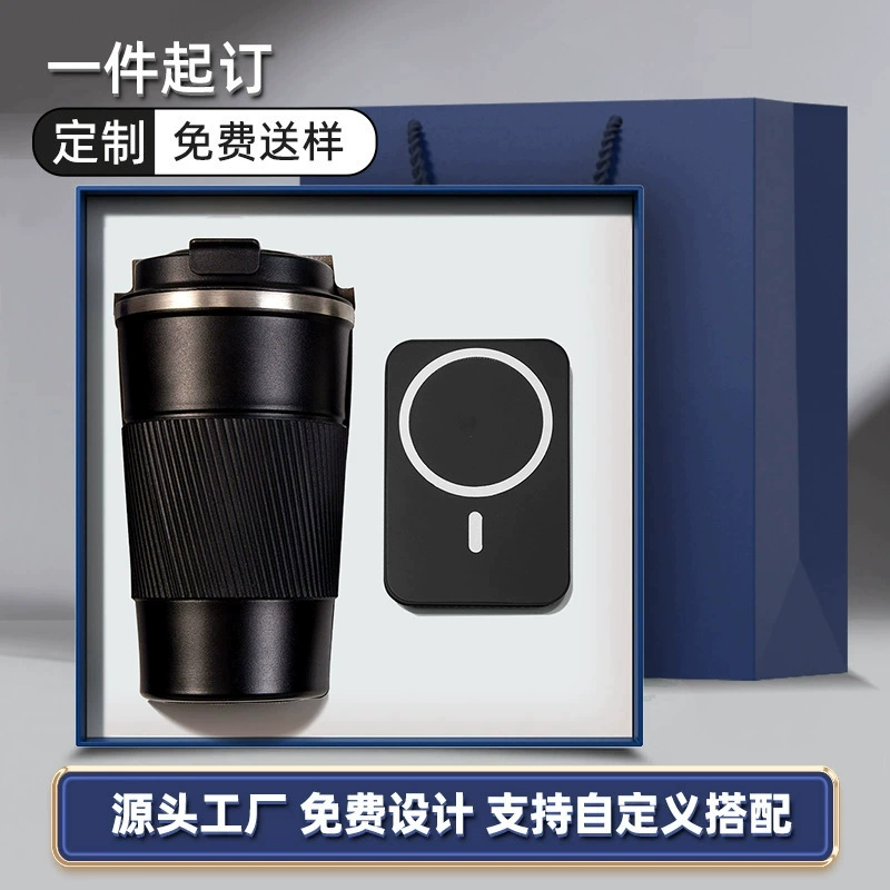 Business Gift Set for Teacher's Day with Coffee Cup and Power Bank - Model: 952677666353 - 图片 8