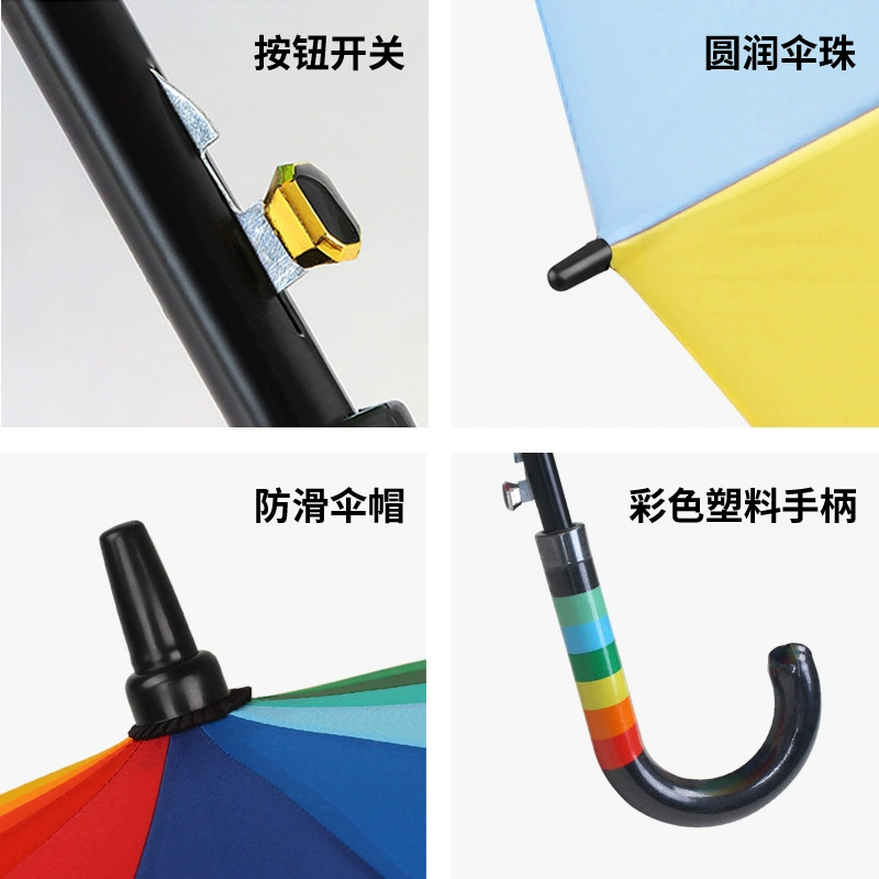 Large Rainbow Umbrella for Outdoor Advertising with Logo Customization - Model: 696473082913 - 图片 3
