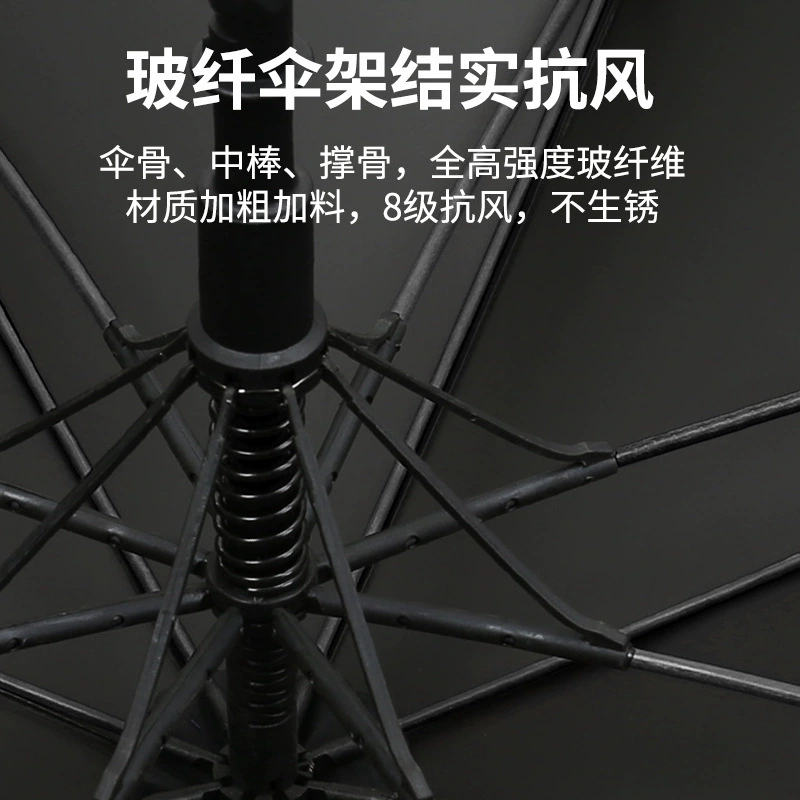 Extra-Large 150cm Umbrella for Advertising with Custom Logo - Model: 761431397440 - 图片 4
