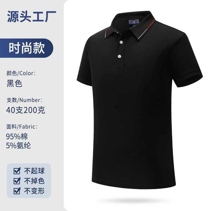 Antibacterial Cotton Polo Shirt for Work Uniform with Custom Logo - Model: 701513677685 - 图片 9