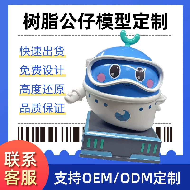 Handmade Custom Cartoon Keychain for Car Dashboard or Bag Decoration - Model: 706609172235 - 图片 3